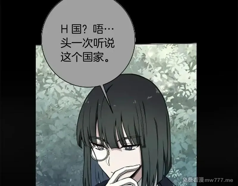 神的打工世界,第63话 作茧自缚,第219张