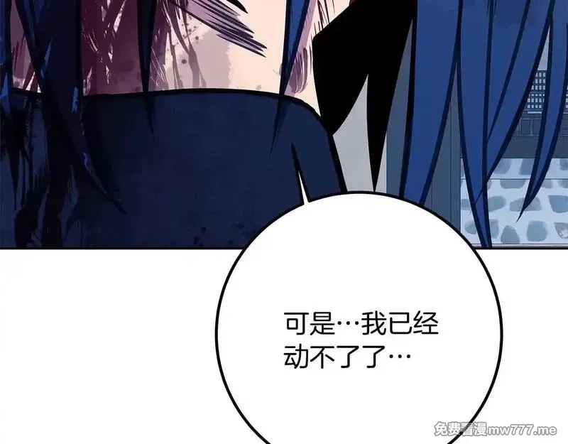 神的打工世界,第63话 作茧自缚,第233张