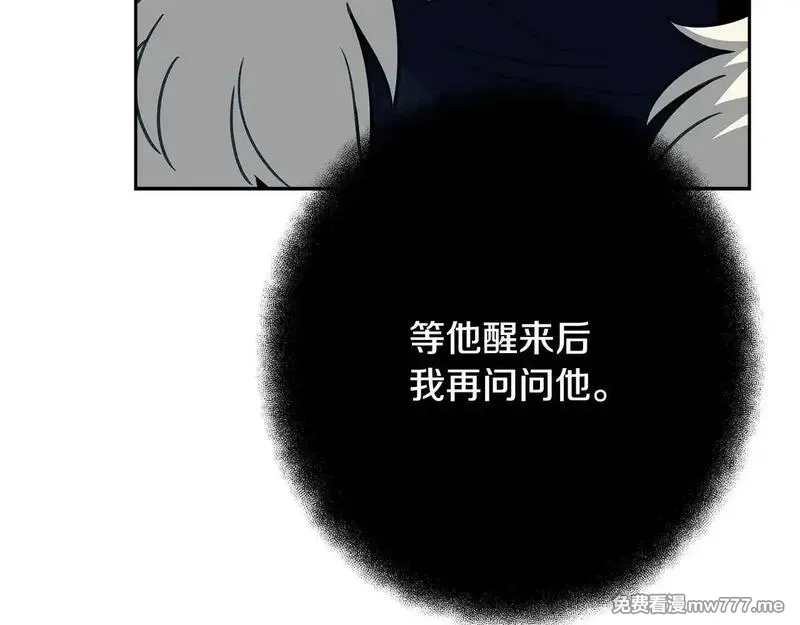 神的打工世界,第63话 作茧自缚,第241张