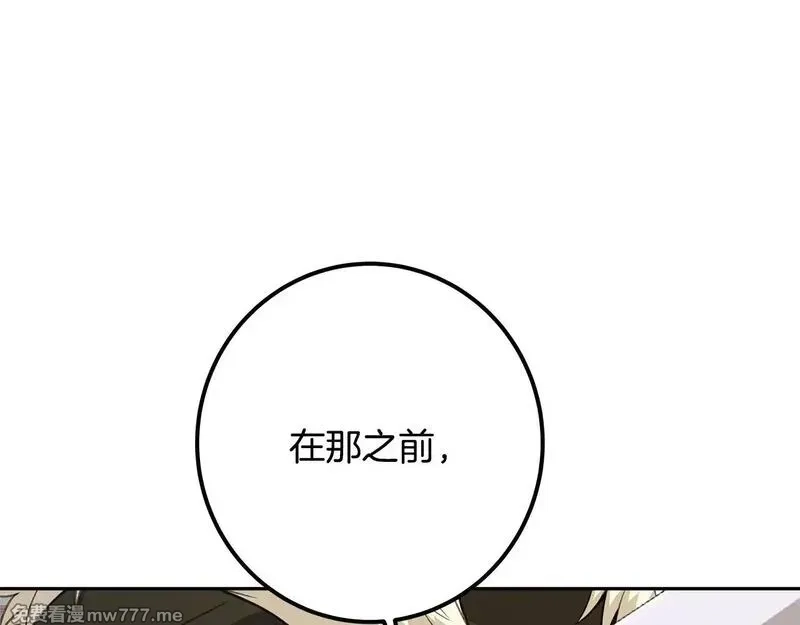 神的打工世界,第63话 作茧自缚,第243张