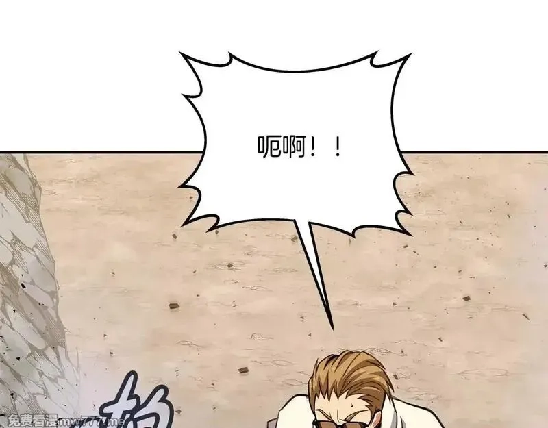 神的打工世界,第63话 作茧自缚,第252张