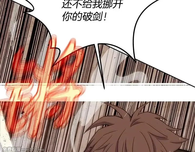 神的打工世界,第63话 作茧自缚,第32张