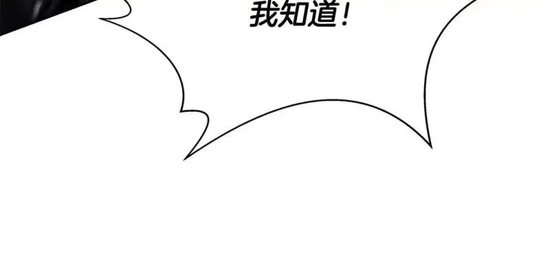 神的打工世界,第63话 作茧自缚,第39张