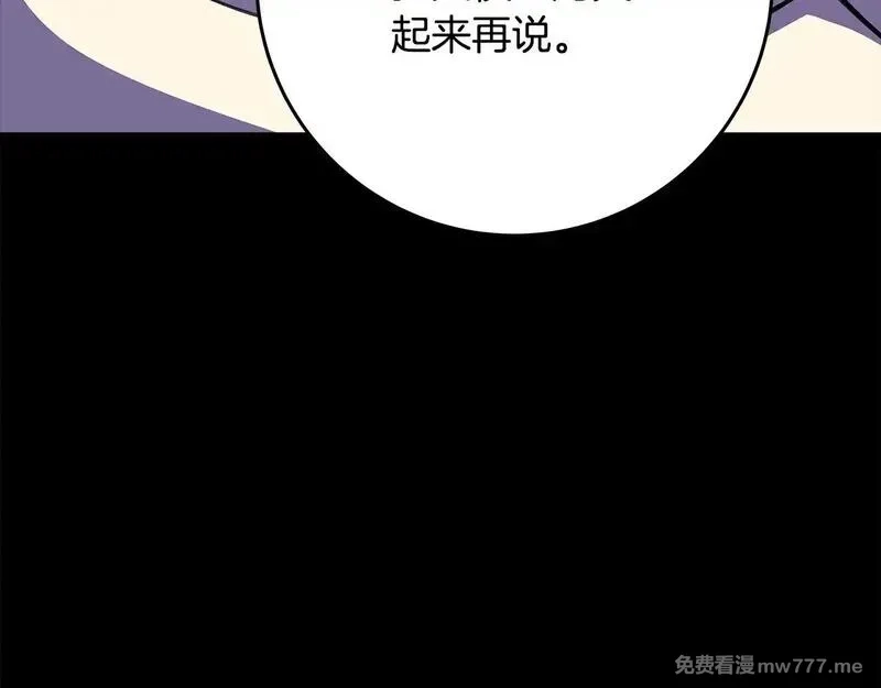 神的打工世界,第63话 作茧自缚,第4张
