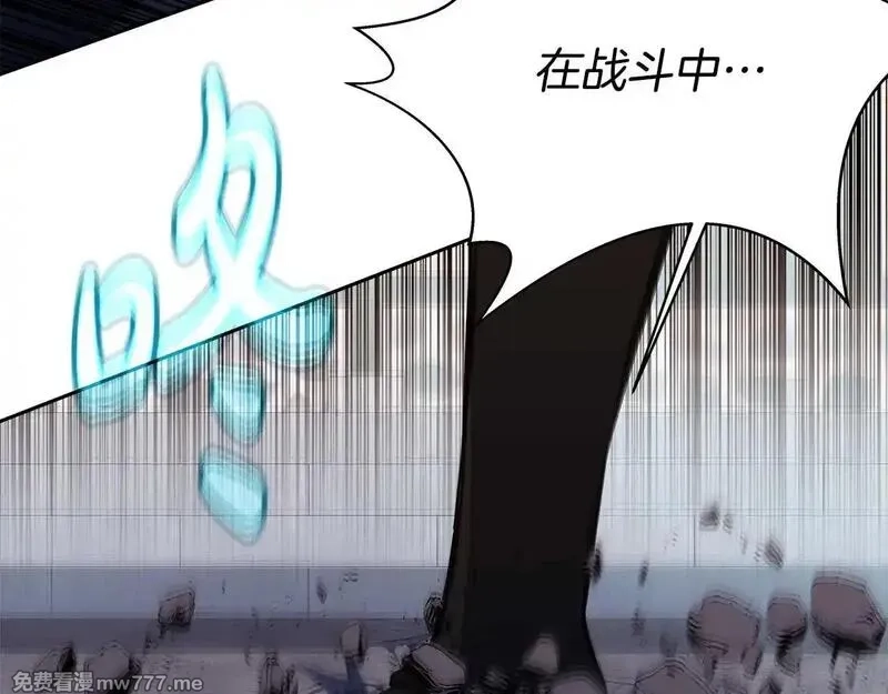 神的打工世界,第63话 作茧自缚,第46张