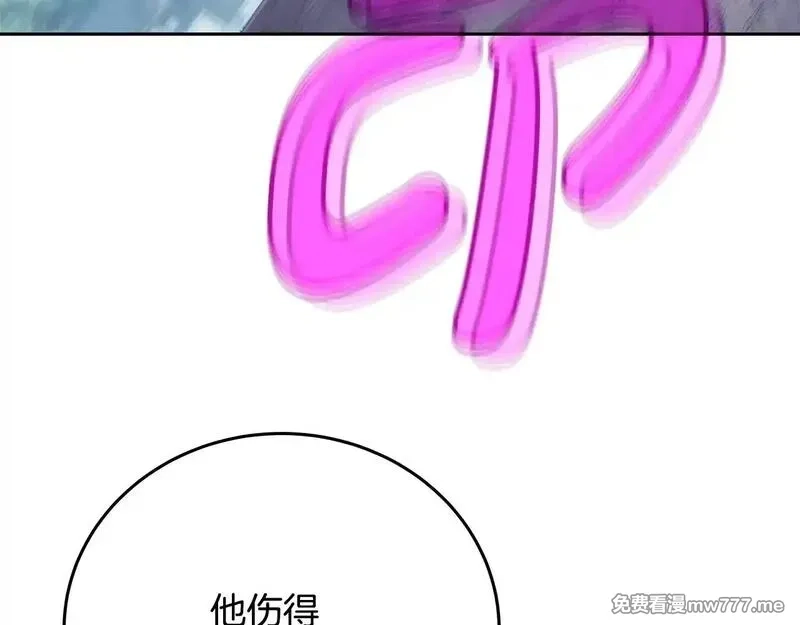 神的打工世界,第63话 作茧自缚,第53张