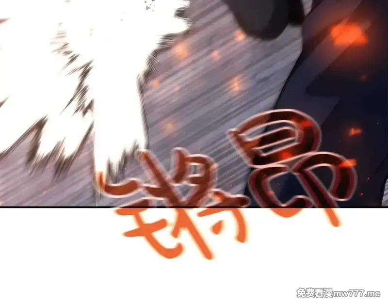 神的打工世界,第63话 作茧自缚,第67张