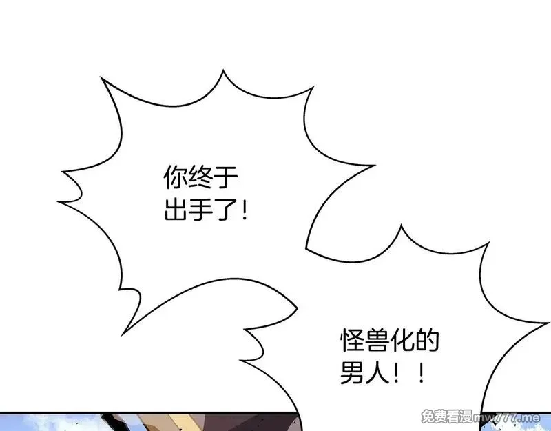 神的打工世界,第63话 作茧自缚,第69张