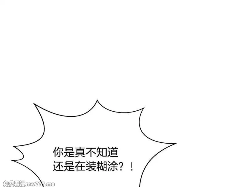 神的打工世界,第63话 作茧自缚,第75张