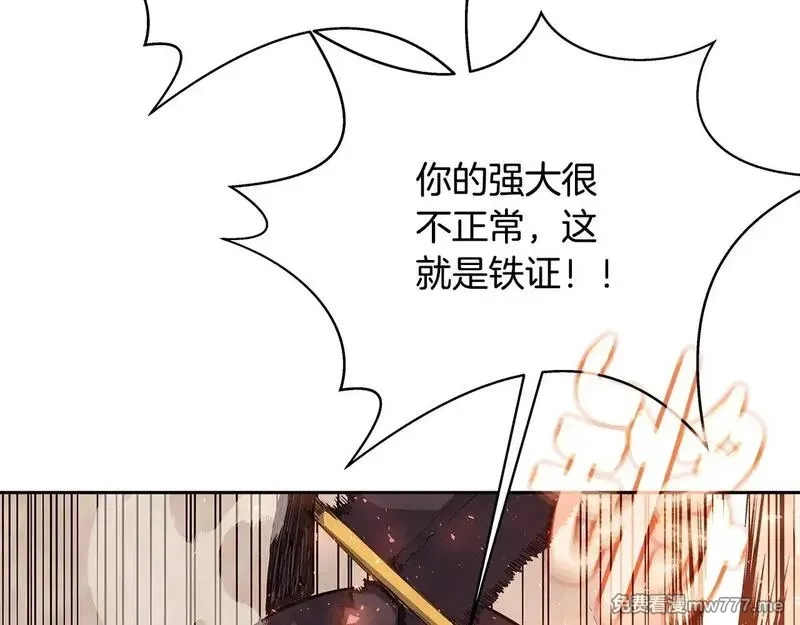 神的打工世界,第63话 作茧自缚,第76张