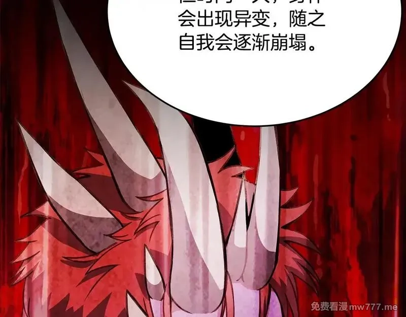 神的打工世界,第63话 作茧自缚,第85张