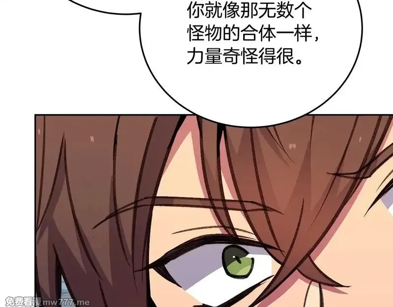 神的打工世界,第63话 作茧自缚,第94张