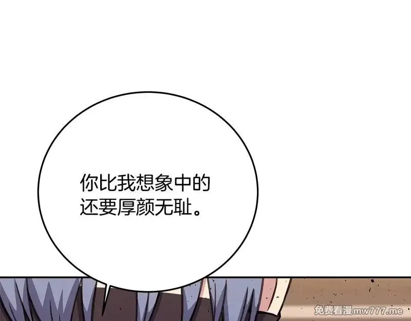神的打工世界,第63话 作茧自缚,第96张