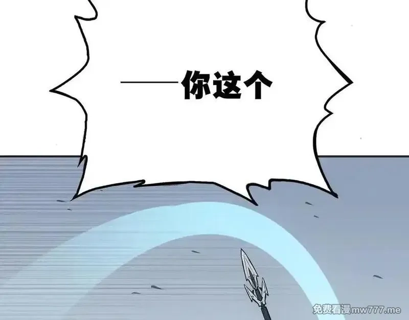 致死至强,飞翔与光线,第107张
