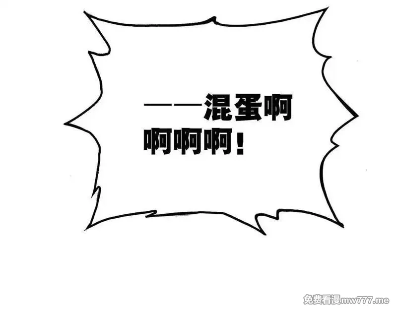 致死至强,飞翔与光线,第118张