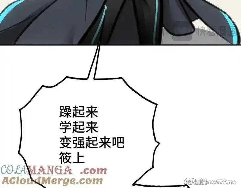 致死至强,飞翔与光线,第13张