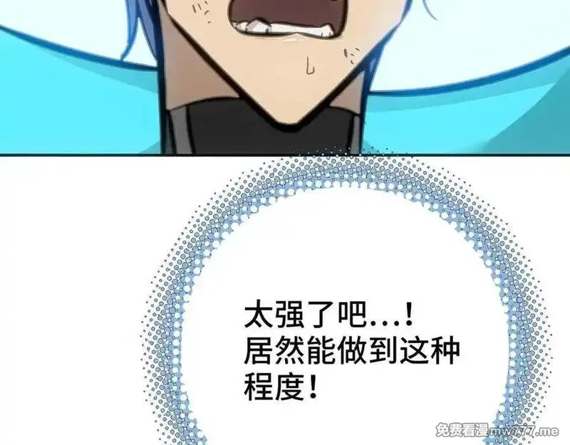 致死至强,飞翔与光线,第135张