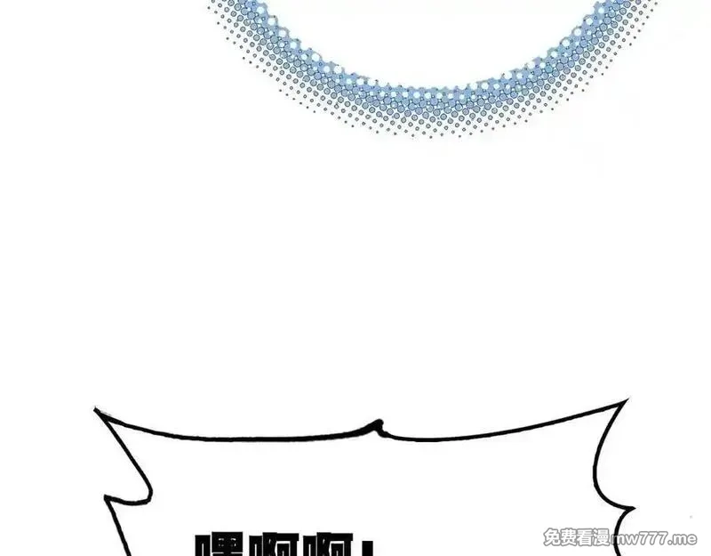 致死至强,飞翔与光线,第136张