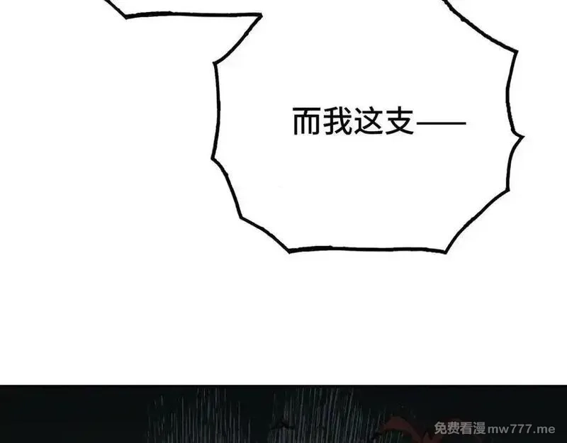 致死至强,飞翔与光线,第14张