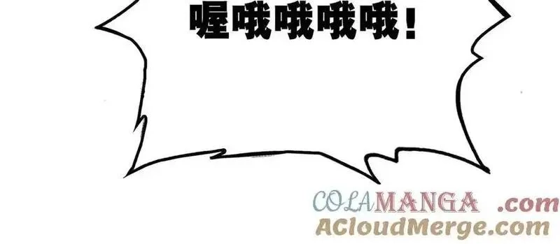 致死至强,飞翔与光线,第141张