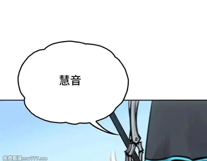 致死至强,飞翔与光线,第142张