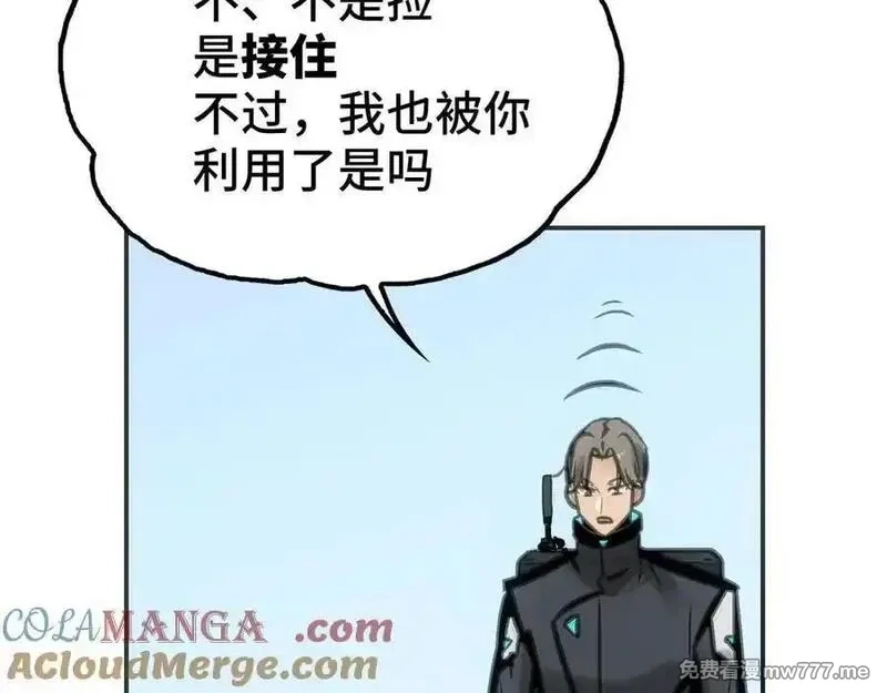 致死至强,飞翔与光线,第149张