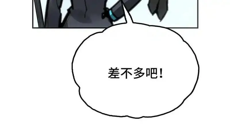 致死至强,飞翔与光线,第151张