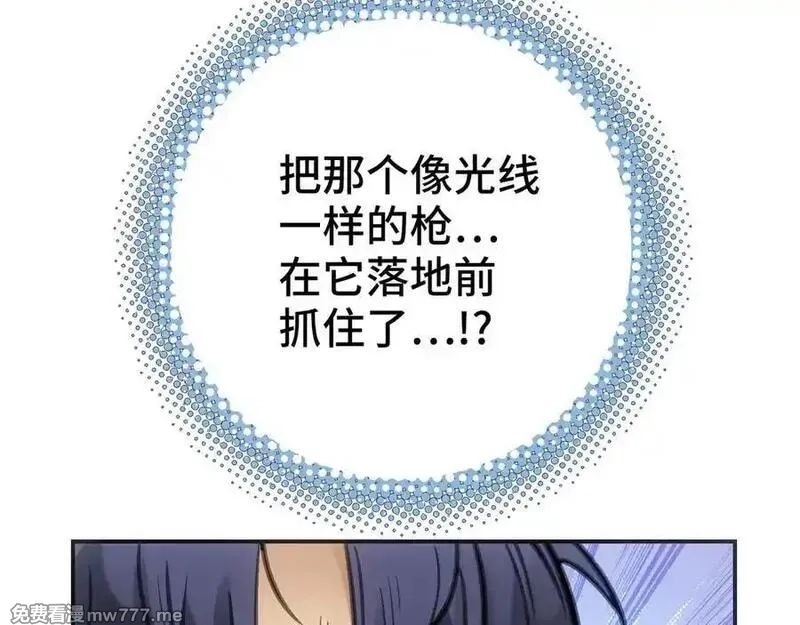 致死至强,飞翔与光线,第156张