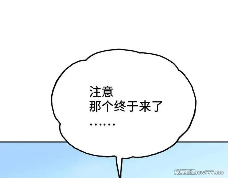 致死至强,飞翔与光线,第166张