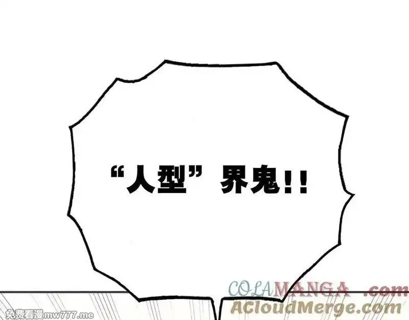 致死至强,飞翔与光线,第173张