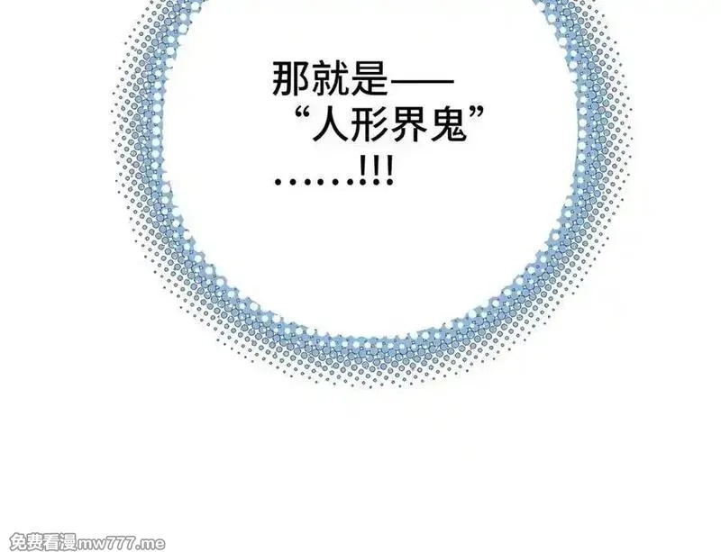 致死至强,飞翔与光线,第178张