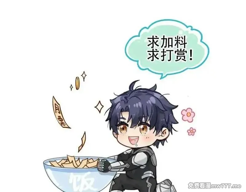 致死至强,飞翔与光线,第179张