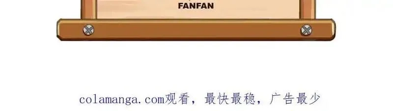 致死至强,飞翔与光线,第182张