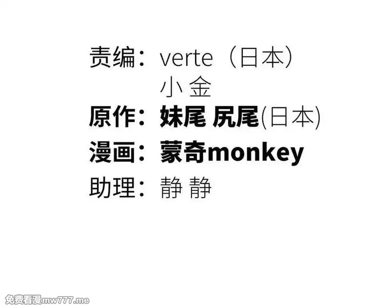 致死至强,飞翔与光线,第19张