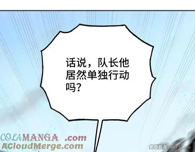致死至强,飞翔与光线,第21张
