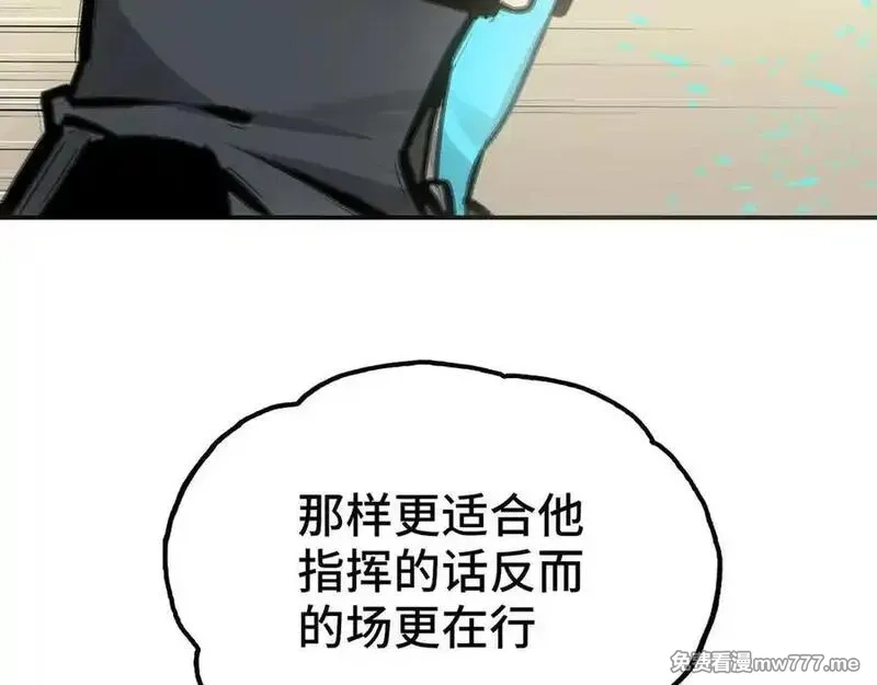 致死至强,飞翔与光线,第26张