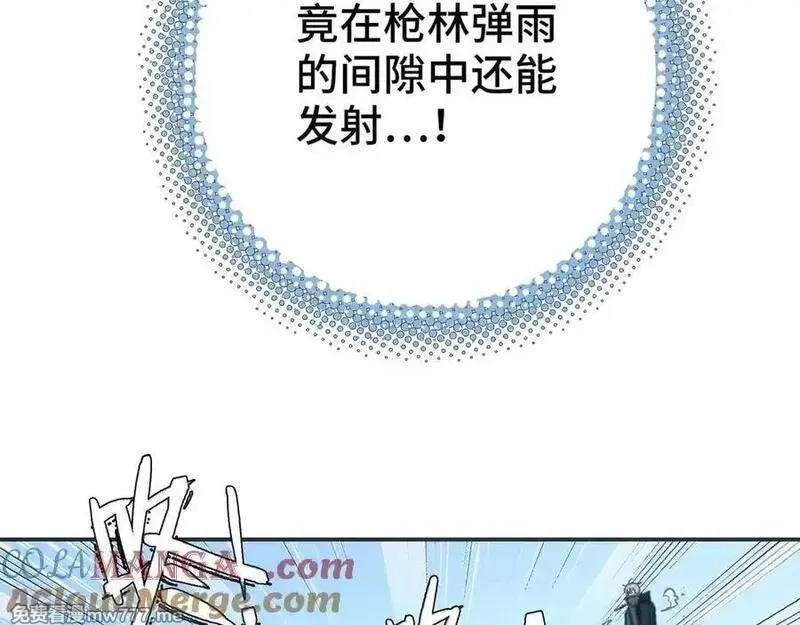致死至强,飞翔与光线,第33张