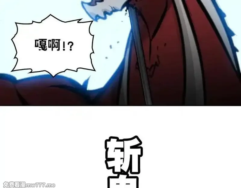 致死至强,飞翔与光线,第44张