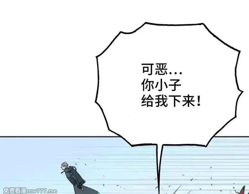 致死至强,飞翔与光线,第58张
