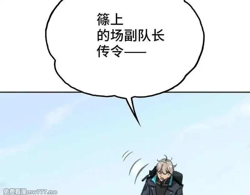致死至强,飞翔与光线,第62张