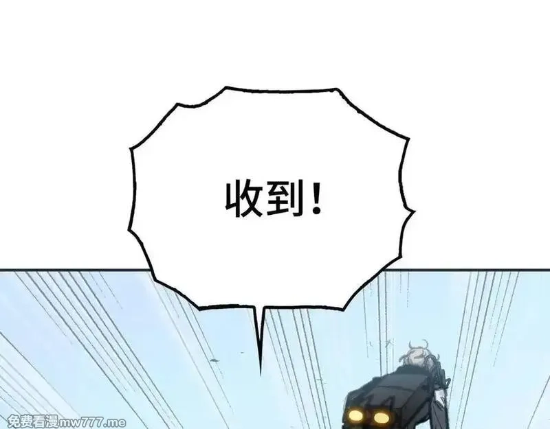 致死至强,飞翔与光线,第67张