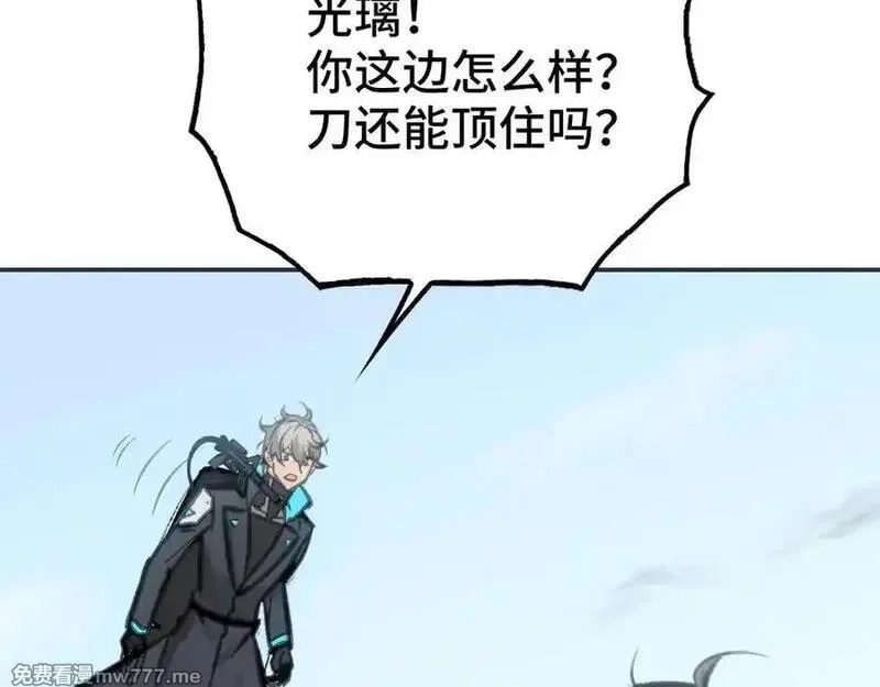 致死至强,飞翔与光线,第70张
