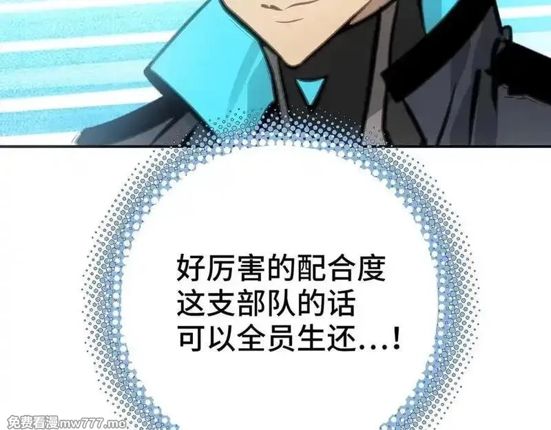 致死至强,飞翔与光线,第76张
