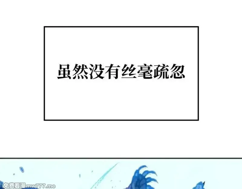 致死至强,飞翔与光线,第78张