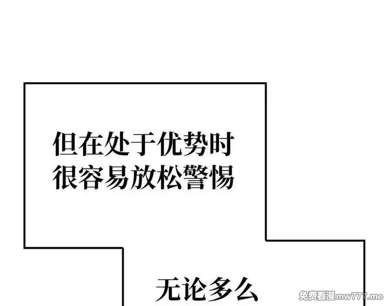 致死至强,飞翔与光线,第80张