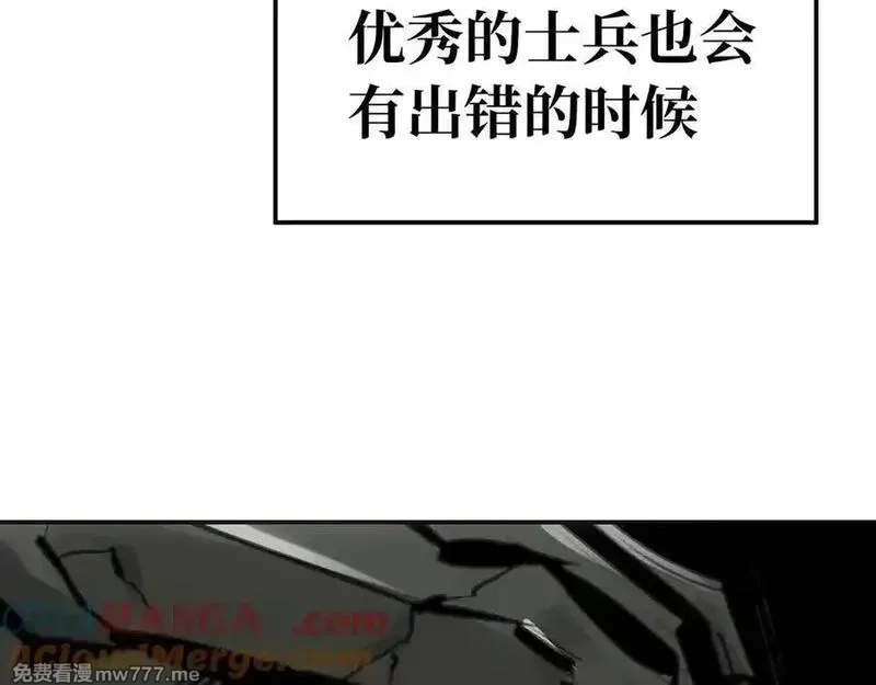 致死至强,飞翔与光线,第81张