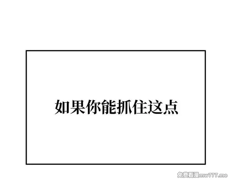 致死至强,飞翔与光线,第83张