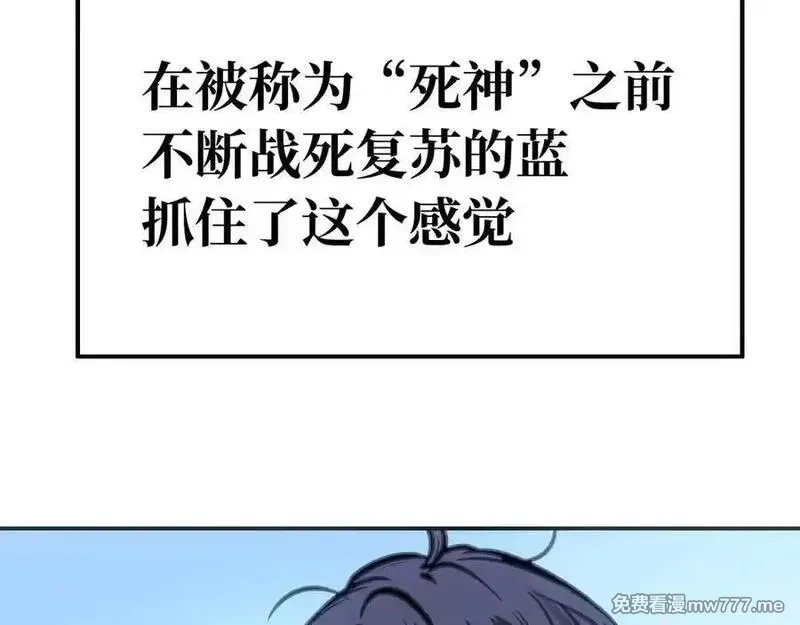 致死至强,飞翔与光线,第94张