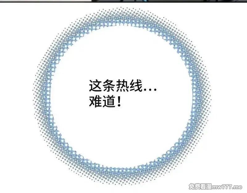 致死至强,飞翔与光线,第96张