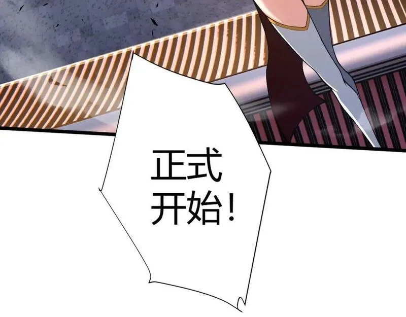 再战一世，气冲星河,第51话 明争暗斗的万象谷,第139张